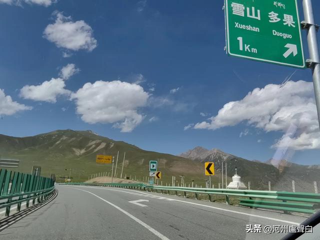 德马高速