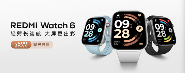 599 元起，红米刚发布这些新机，才是真的香！