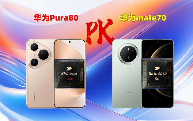 Pura 80的滑铁卢与Mate 80的未战先危