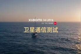 小米公布卫星通话测试信号强度碾压华为？纯粹在碾压网友智商图片