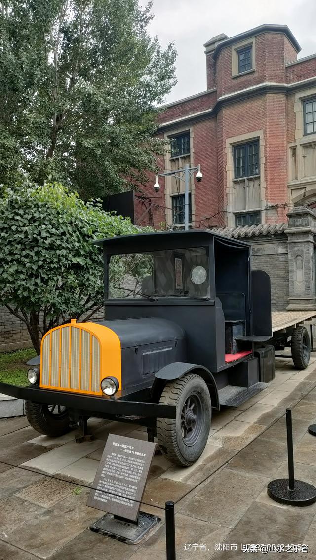 环游大东北之掠影大帅府