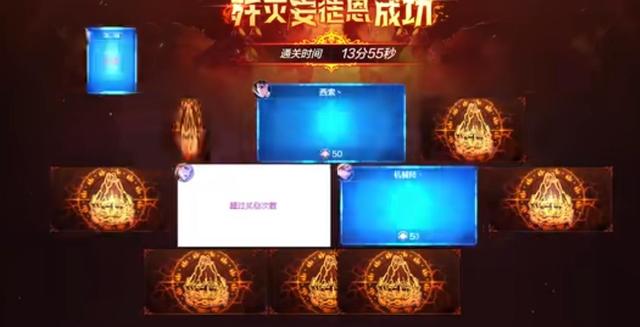 DNF手游：安图恩打团20分钟火了！17角色拉满，堪比游戏上班？