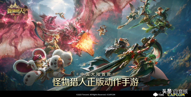 今天，天美终于放出憋了3年的“大招”