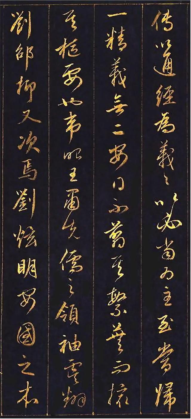 赵孟頫为讨好皇帝,用10两黄金磨成金粉写行书,这字能媲美王羲之