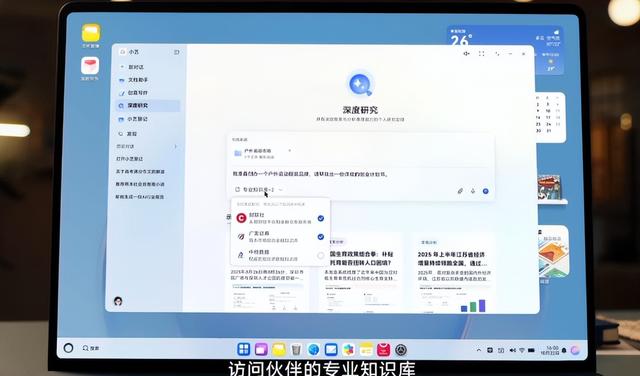 狂揽2300万用户，打破苹果壁垒！国产系统的崛起释放了什么信号