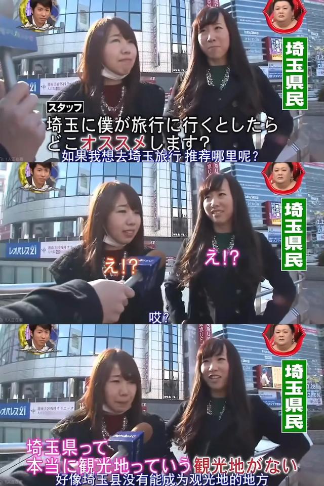 日本人有自己的河北