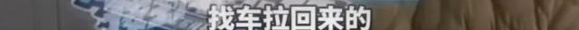 “丢死人了！”女子为儿子订婚花7000元买11箱海之蓝，被亲家发现是假酒！
