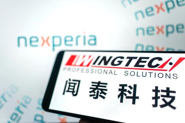 震惊！荷兰强接安世，中国反手一招！几分钱芯片撕开中欧制造真相