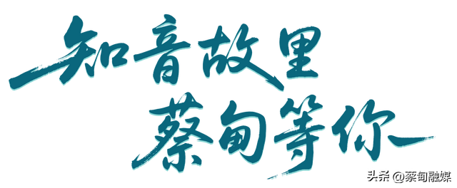 双节何必远行？拿捏松弛感，宝藏蔡甸在等你！