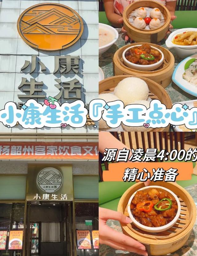 不做游客，做一回“本地人”丨韶关深度漫游计划