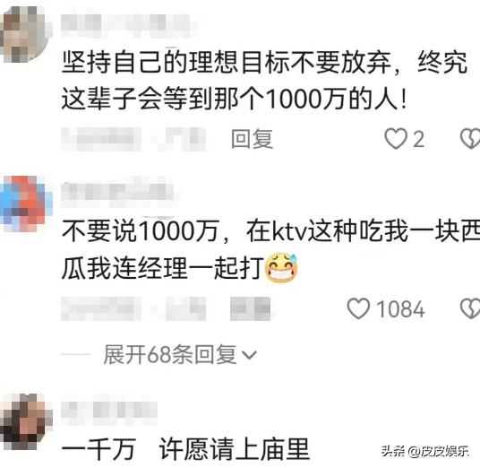 女子相亲彩礼要1000万,王婆现场翻脸,真实面目曝光,网友喊封杀(图24) 女子相亲彩礼要1000万,王婆现场翻脸,真实面目曝光,网友喊封杀(图24)