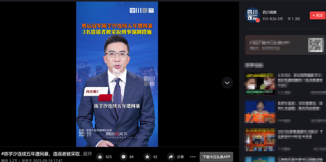 陈芋汐最新身材照曝光，和全红婵差距明显，天生优势全妹真比不了