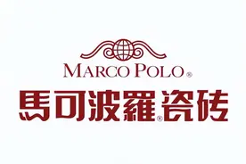 瓷砖十大品牌图片