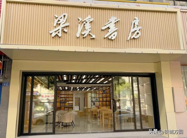 邵武市城市书房开放时间安排公告