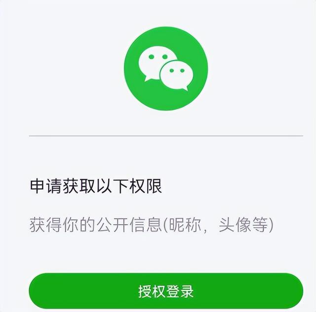 靠隐私赚广告费？用这4个自查方法，保护钱包不被营销
