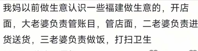 真的还有这样的说法吗？网友：一个城市一个家，一个项目一个她