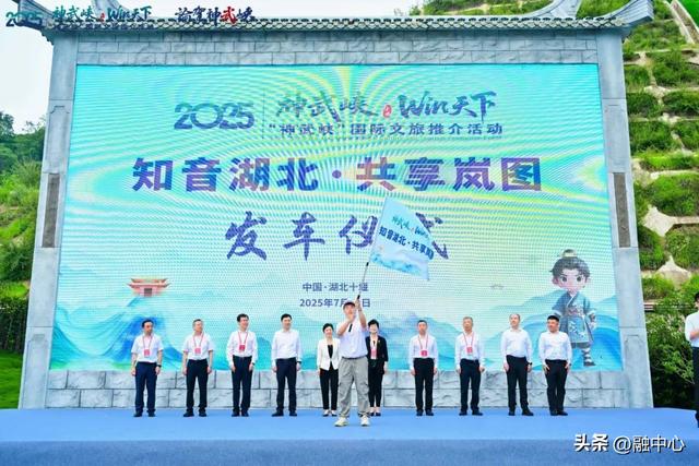 齐聚 “神武峡”辽宁省自驾游协会与全国自驾行业精英共绘发展蓝图