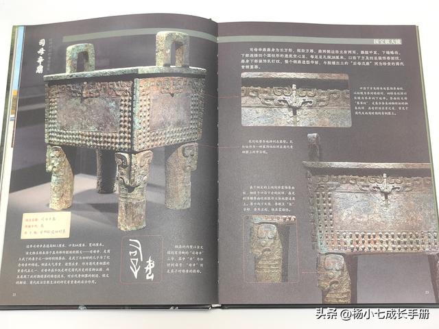15斤重的精装《中国博物馆全书》，在家就能云逛10座特色博物馆