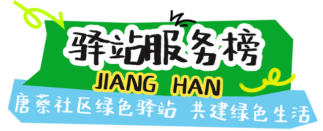 来汉口 逛江汉 解锁四季常新的江汉之美