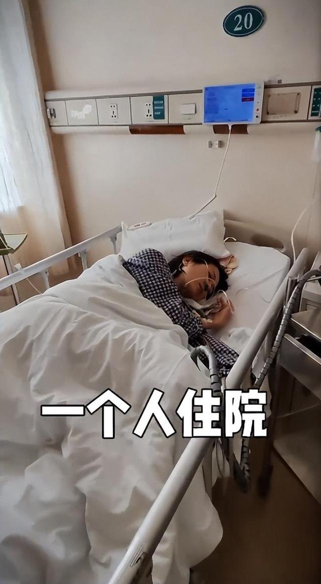 汪涵妻子杨乐乐患阑尾炎独自住院