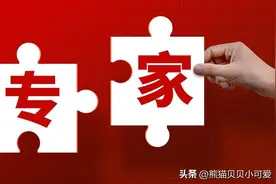 又有专家因为“生育”话题引争议：“何不食肉糜”的建议何时休？图片