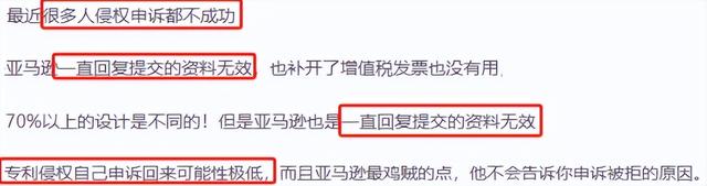 永久封店！亚马逊重拳出击，今年旺季务必要小心这一雷区！