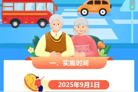 9月起，潼南公共交通敬老卡全市通用！图片