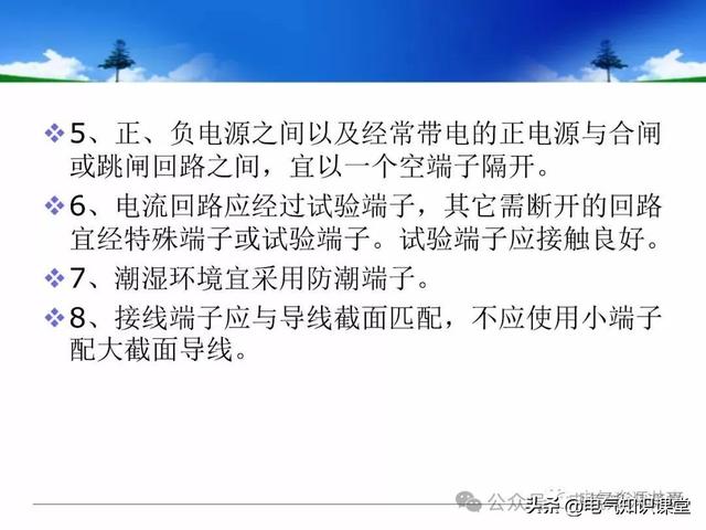 终于找到！把低压配电柜讲得这么透彻的宝藏内容