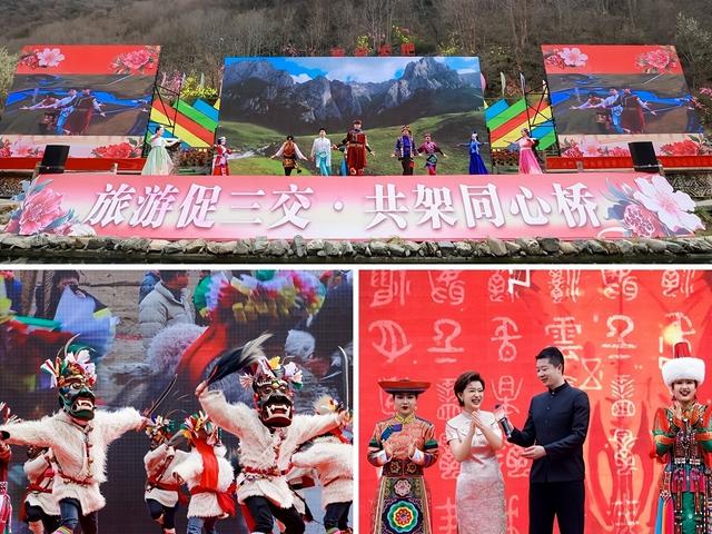 【文旅要闻】甘肃省“旅游促三交·共架同心桥”活动暨“如意甘肃・石榴花开”旅游线路发布仪式在陇南文县举行