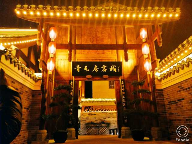 福利！遵义酒旅融合“干货”来啦，赶紧Get√