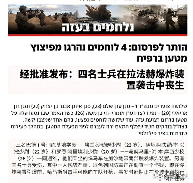 加沙的怒火！以色列一辆军车遇袭，现场12人死伤，军车飞出数米远