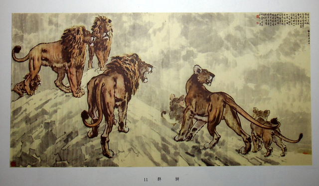 沈巍记156：沈巍一眼看出，徐悲鸿的四喜图符合鼓励生宝宝的政策