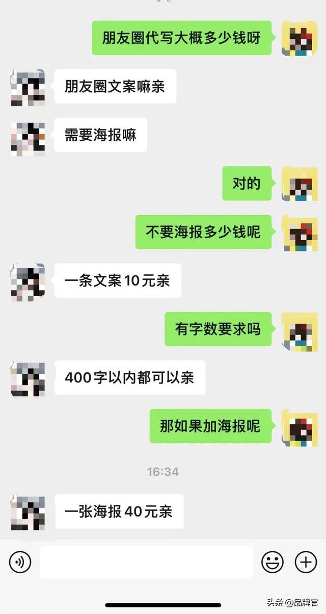 从6元素材到200元国外定位照，朋友圈“假装旅行”的全套生意经