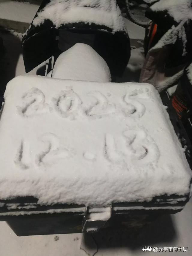 北京下雪后天寒地冻数九寒天大雪小雪冬至又一年注意保暖