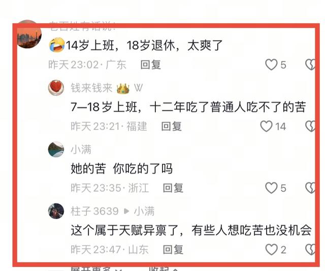 “冠军风波”后，全红婵踏上新征程，让人反感的一幕还是出现了