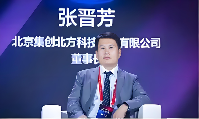 山西85后博士北漂：父亲投4亿，炼成300亿估值！1200项专利破垄断