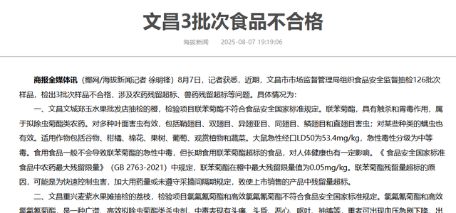 水果也暴雷！央视曝光“水果骗局”，越看越害怕，怪不得身体不好
