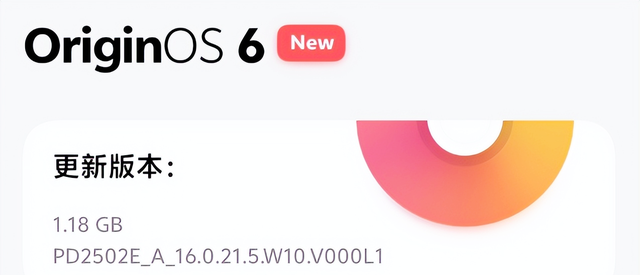 vivo 又放大招：1.18GB 更新重做影像网络，用系统优化卷赢体验