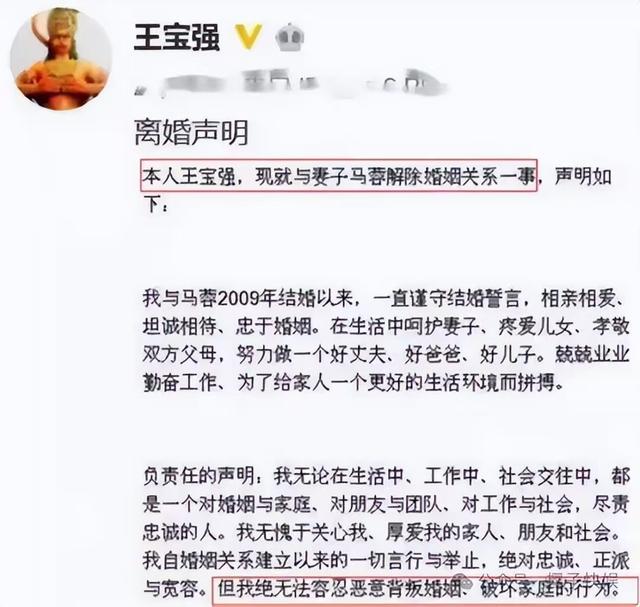 王宝强儿子已长大，是谁的亲儿子一目了然，观众：太像了