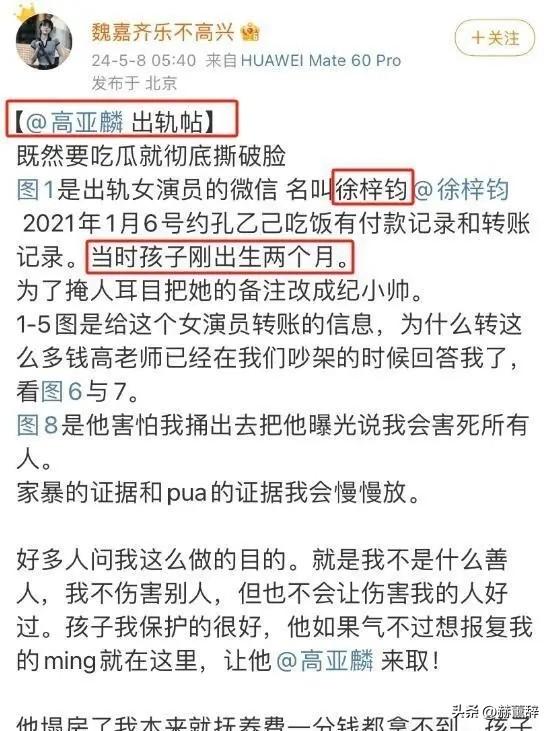 贪财又好色，德不配位的几位老艺术家，晚节不保一点都不冤