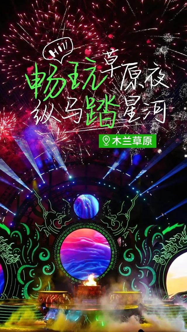 木兰度假，清凉一夏！武汉人夏天都往这跑
