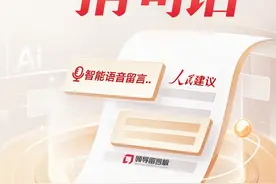 有回音 | 首列“银发专列”启程！贵州网友建议落地成行图片
