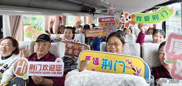 乘襄荆高铁 游荆襄古道！襄阳500人高铁首发团畅游荆门