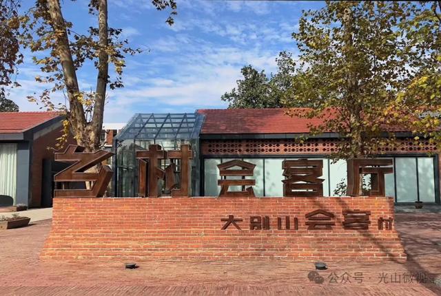 光山“福牛杯”路亚赛将启，人文自然任体验