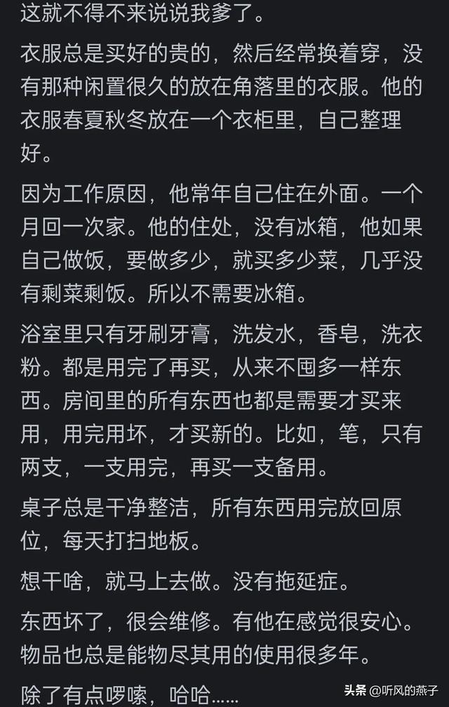 人可以极简主义到什么程度？网友: 简单到可以直接印刻在记忆里