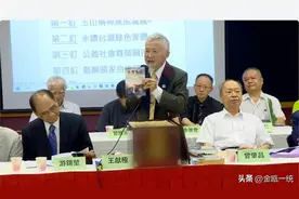 嚣张！台独团体以“旧金山和约”签署日为“台独日”！办升旗典礼图片