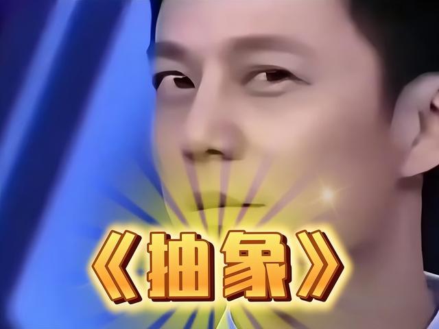 世上没后悔药？无妻无子、与保姆相伴的何炅，走上了另外一条道路