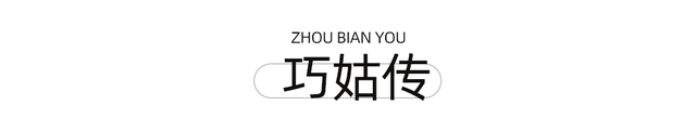 当天来回！动车40min直达冷门吸氧地，竹海徒步戏水钓鱼！物价感人、地道风味好吃到爆！