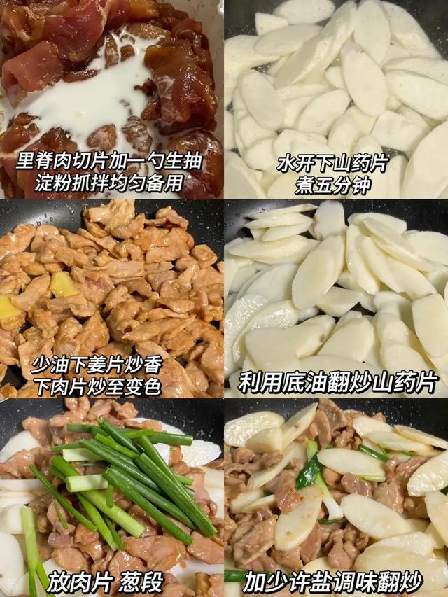 它才是“地下人参”！两天吃一次，腿脚有劲，免疫翻倍