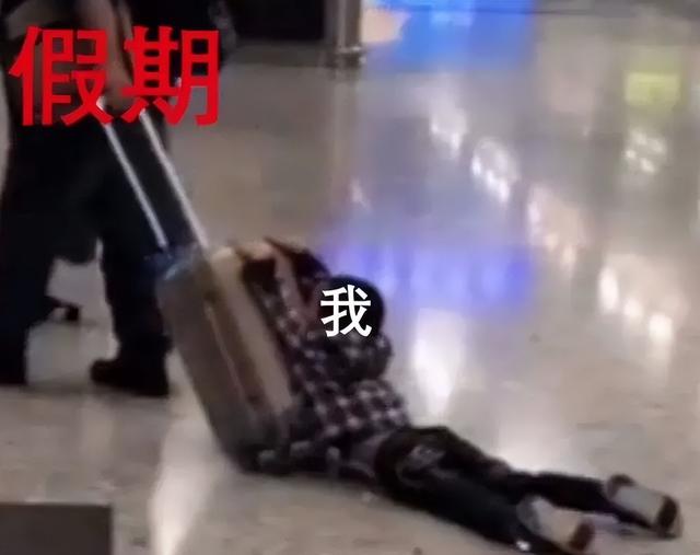 节后越休越累，复工提不起劲？4招破解假期综合症，1周找回状态